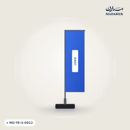منتج مدارك MD-TR-3-0012