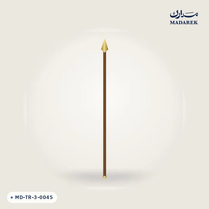 منتج مدارك MD-TR-3-0045