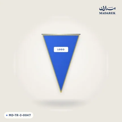 منتج مدارك MD-TR-3-0047