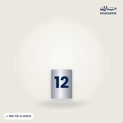 منتج مدارك MD-TR-5-0050
