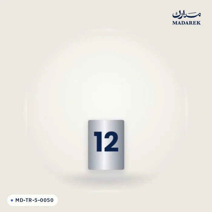 منتج مدارك MD-TR-5-0050